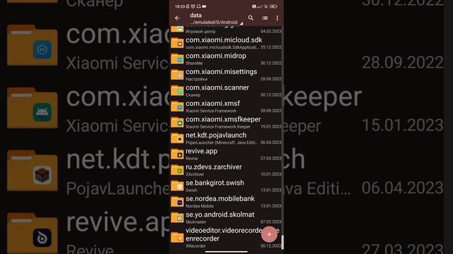 что делать если нету папки модс в поджав лаунчер pojavlauncher смотреть онлайн