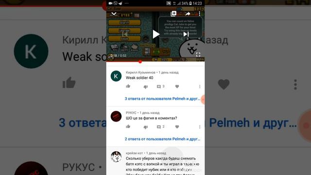 Ответы на ваши угарные вопросы смотреть онлайн