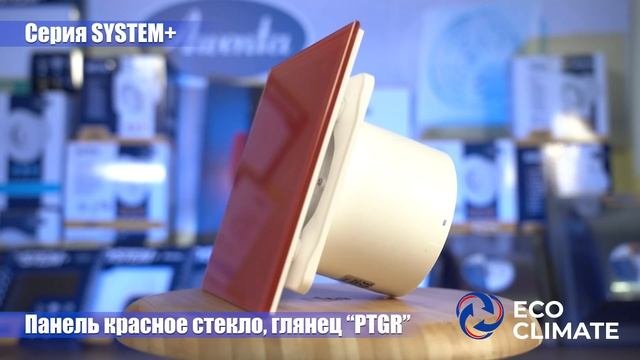 Серия 