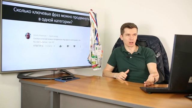 Сколько ключевых фраз можно продвинуть в одной категории смотреть онлайн