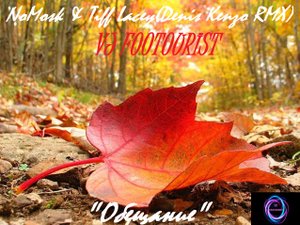 VJ FOOTOURIST. NoMosk & Tiff Lacey-The Promise(Denis Kenzo RMX)
