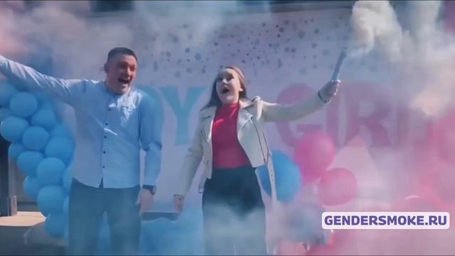 Дымовая шашка на гендер пати меняет цвет из белого дыма в розовый или голубой цвет. Определение пол