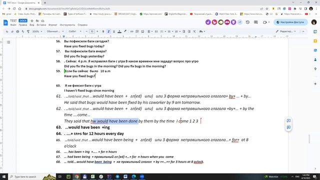 Brainstorming часть 3 смотреть онлайн