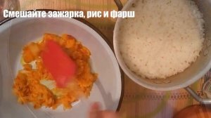 Простой и вкусный рецепт голубцов/ Recipe for cabbage rolls