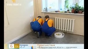 Сухая стяжка пола своими руками