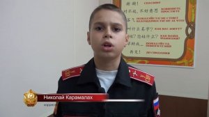 "Новости УСВУ", 9-й выпуск