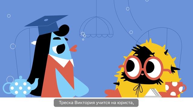 Права потребителей