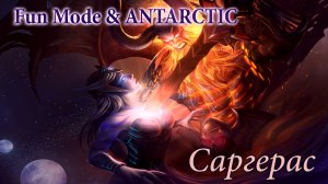 FUN MODE & ANTARCTIC - Саргерас | WOW | Warcraft 3 | GMV