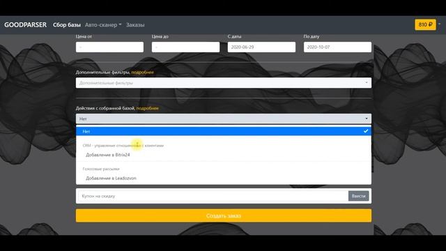 Онлайн парсер Авито, Юлы, Циан и других сайтов goodparser ru