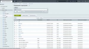 Настраиваемая регистрация в ASPRO-MAXIMUM