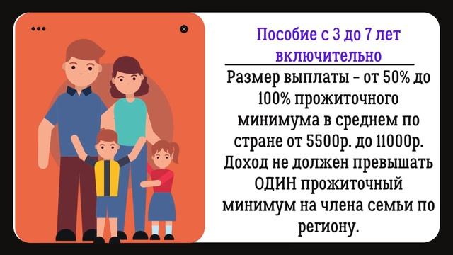 Выплаты и льготы при рождении первого ребенка