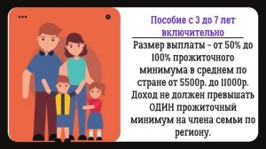 Выплаты и льготы при рождении первого ребенка