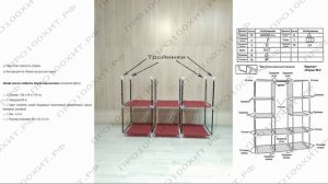 Инструкция по сборке тканевого шкафа Storage Wardrobe с полками по бокам