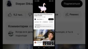 новая посылка в google play в скриншоте Чикен Гана