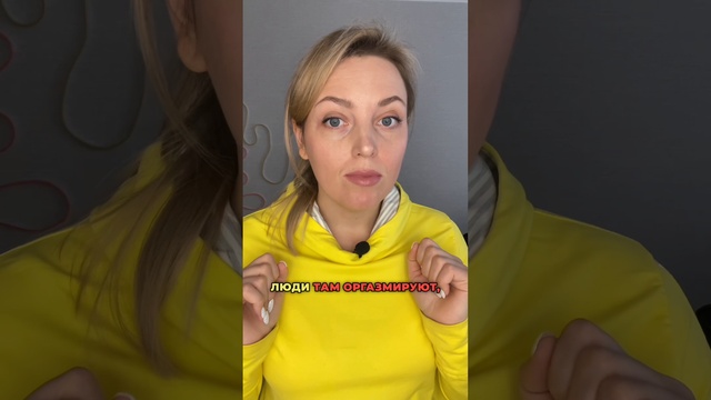 Что такое СЕНСОРИКА?