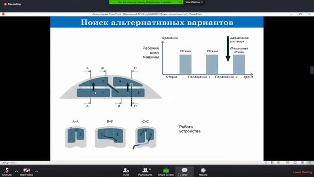 Николай Шпаковский. Деревья Эволюции смотреть онлайн
