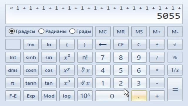 Калькулятор летсплей ПОЛНОЕ ПРОХОЖДЕНИЕ