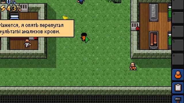продолжаем играть и мы не смогли сломать стену смотреть онлайн