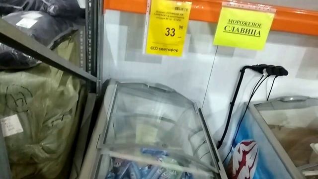 Новороссийск - ?? Светофор - цены на продукты ?? - 06 июля 2023 г.