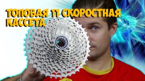Кассета Shimano Deore m5100 11-42 11 speed с Aliexpress