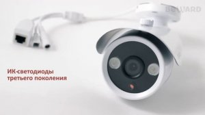 Обзор 1 Мп уличной IP камеры BEWARD B1210R, угол ИК подсветки на выбор