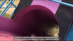 Горка "Свободное падение"