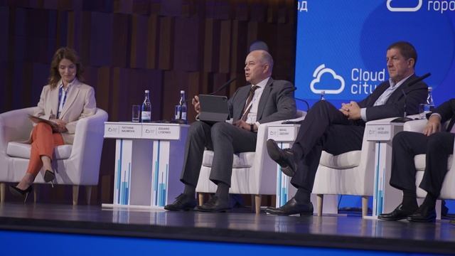 Облачный город 2023