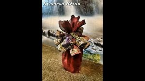 Идея как красиво упаковать кофе (чай) с конфетами в подарок