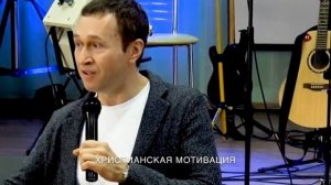 Что делать, когда ВЕРА не помогает ? | Дмитрий Лео