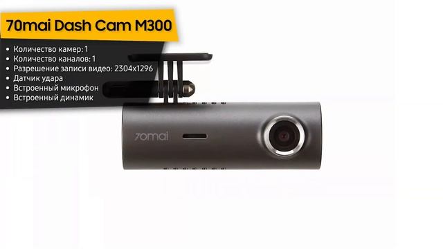 ТОП—7. ⚡Лучшие видеорегистраторы 2022 года. Итоговый рейтинг! смотреть онлайн