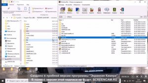КАК СКАЧАТЬ ЧИТЫ НА РАДМИР?ВСЕ ЧИТЫ В ОПИАНИЕ