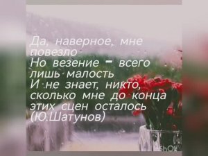 Памяти Юрия Шатунова посвящается.