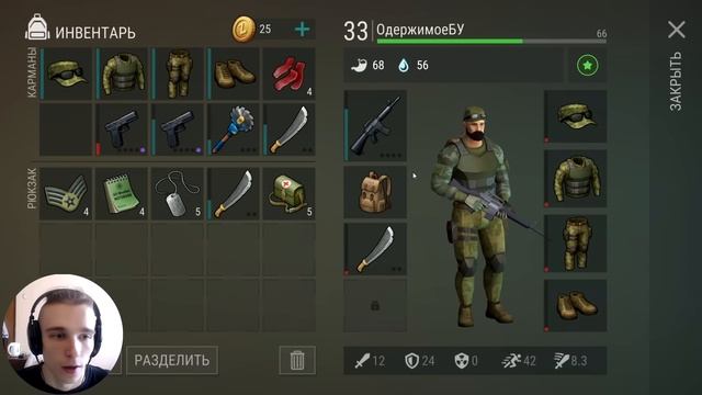 НОВИЧОК #8 - СЛЕПОЙ ОХОТНИК И ФИШКИ ХАРДКОР ► Last Day on Earth: Survival смотреть онлайн