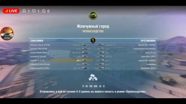 WOTBLITZ смотреть онлайн