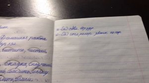 Звуко буквенный разбор слова