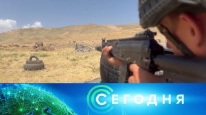 «Сегодня»: 17 августа 2024 года. 19:00 | Выпуск новостей | Новости НТВ