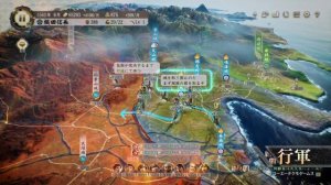 Nobunaga’s Ambition: Rebirth - TGS 2021 Trailer [HD 1080P]