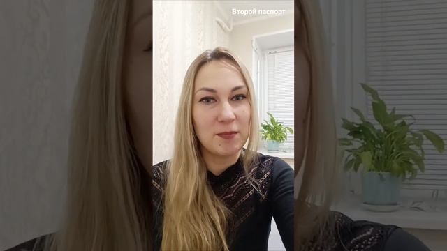 Клиент получил шенгенскую визу в Испанию смотреть онлайн