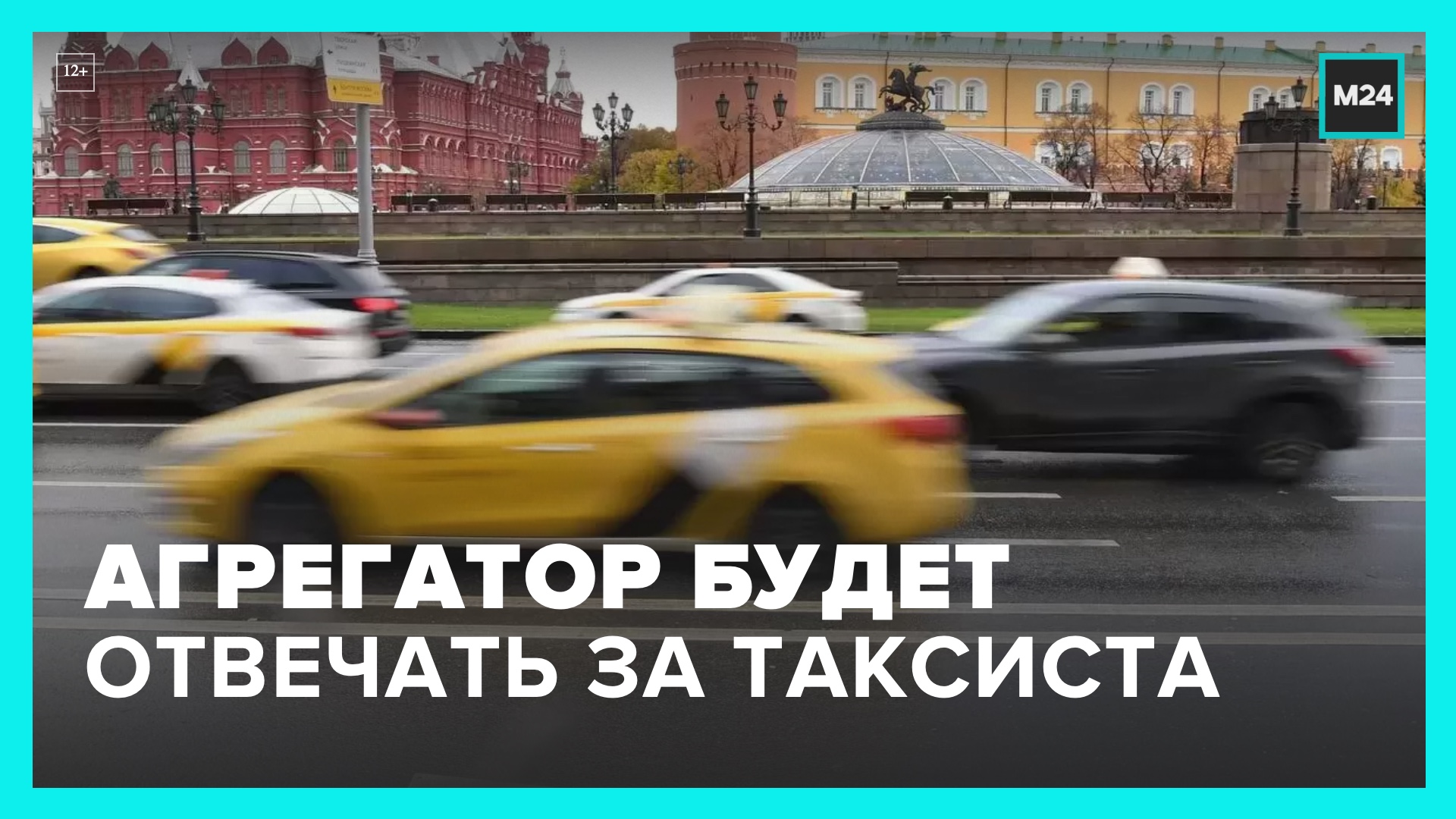 Лучший водитель такси в России. 10 Московский таксопарк. Такси на майбахе в Москве. Отличное такси.