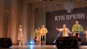 Народный ансамбль танца "Өркөн" - Дэгэрэн