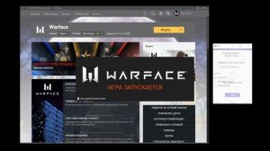 КАК РАЗБАНИТЬ АККАУНТ ВАРФЕЙС/WARFACE НА 2021 ГОД. ЕДИНСТВЕННЫЙ РАБОЧИЙ СПОСОБ!!!