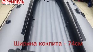 Маленькая моторная лодка KITT BOATS 300 НДНД