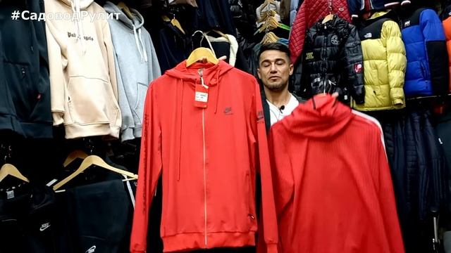 НОВОЕ ПОСТУПЛЕНИЕ ?МУЖСКАЯ МОДНАЯ ОДЕЖДА?♂️ОСЕННЯЯ КОЛЛЕКЦИЯ ? Доставка. Рынок Садовод Москва смотреть онлайн