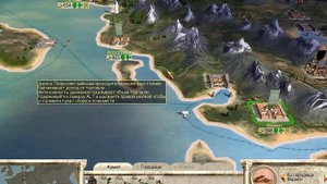 Прохождение игры Rome Total War 1 .За Брутов. Серия-2