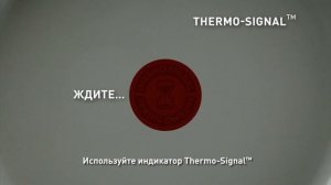 Tefal Renew | Как правильно использовать индикатор Thermo-Signal™?