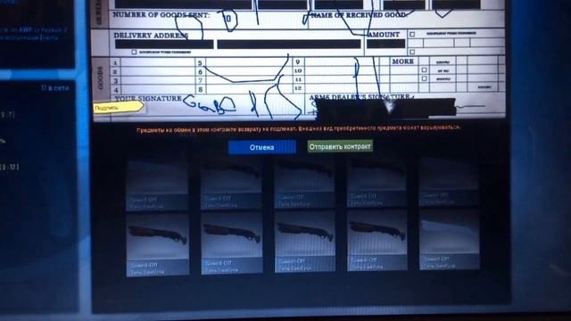 Крафт р250 малиновое кимоно!! P250 crimson cimono kraft!! смотреть онлайн