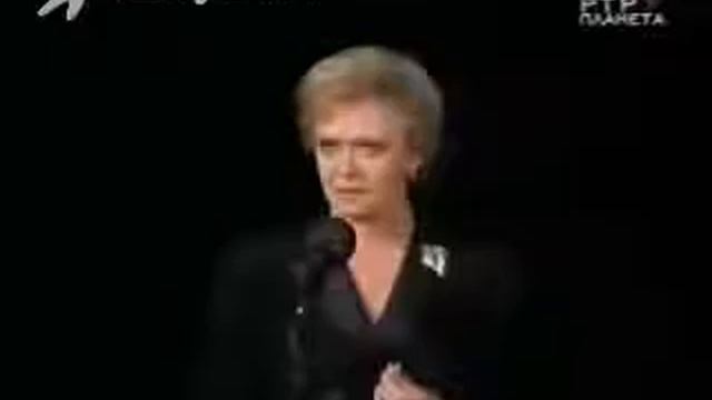 Алиса Фрейндлих   М Цветаева