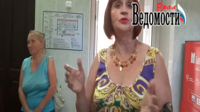 Среднеуральцы о РЭМП Среднеуральск