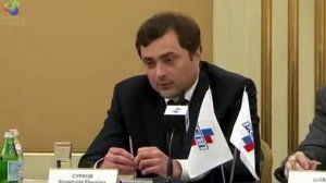 Сурков о Сколково, взаимоотношениях власти и бизнеса 1