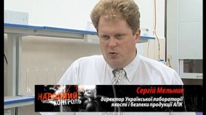 "Народний контроль". Тема: "Країна мрій". 30.06.2009